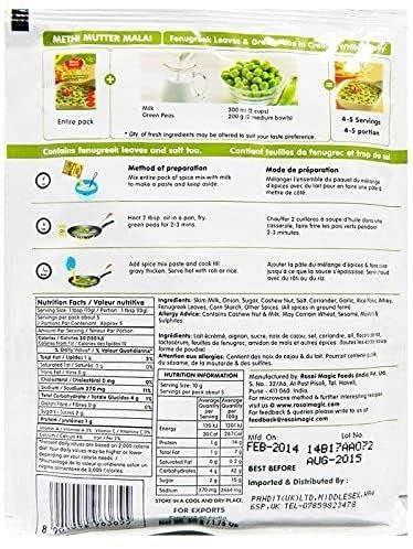 Rasoi Magic - Methi Mutter Malai - (spice mix for fenugreek leaves and green peas in creamy white gravy) - 50g - (pack of 3)