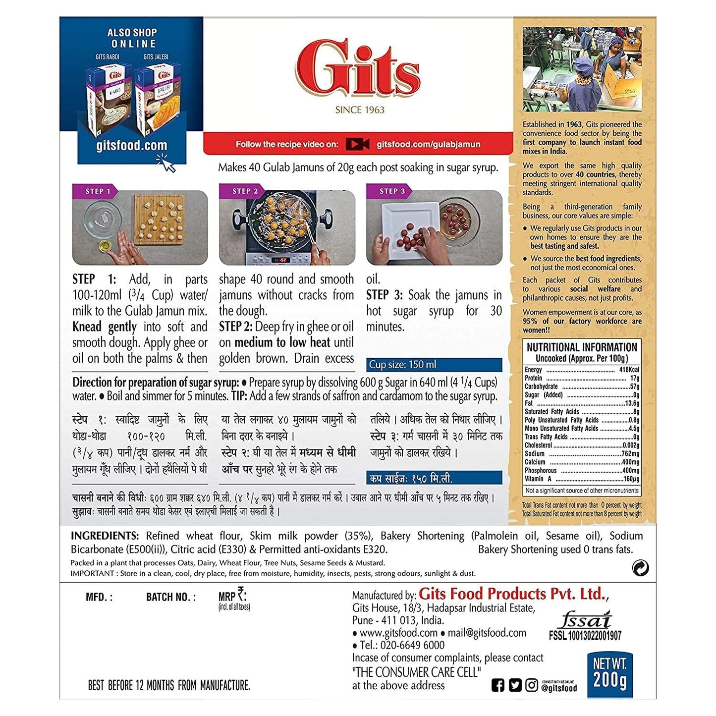 Gits Instant Mix Box - 600gm (Pack of 3 x 200gm) | Ready to Cook Indian Breakfast/Lunch/Dinner/Snack Meal | No Artificial Colors, Flavors, Preservatives, 100% Vegetarian, Easy Recipe (Gulab Jamun)