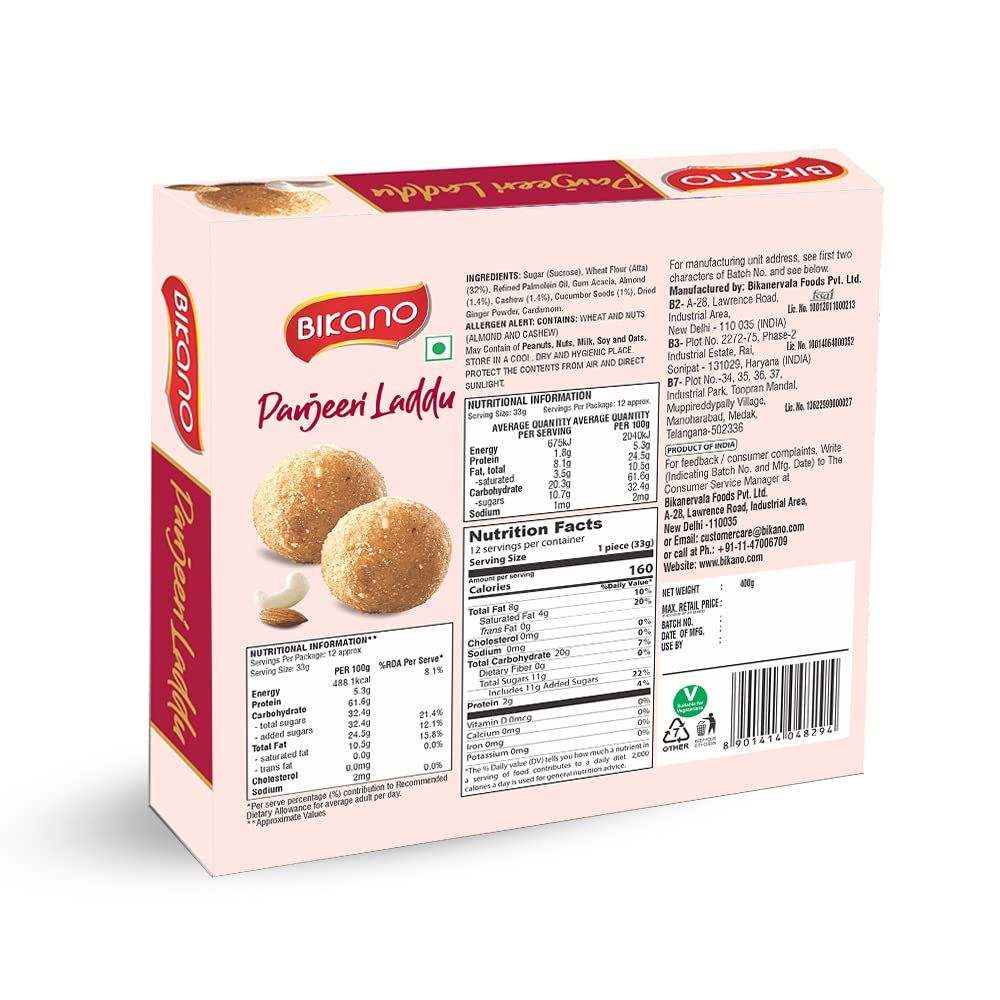 Bikano Panjeeri Laddu - 400 Gms