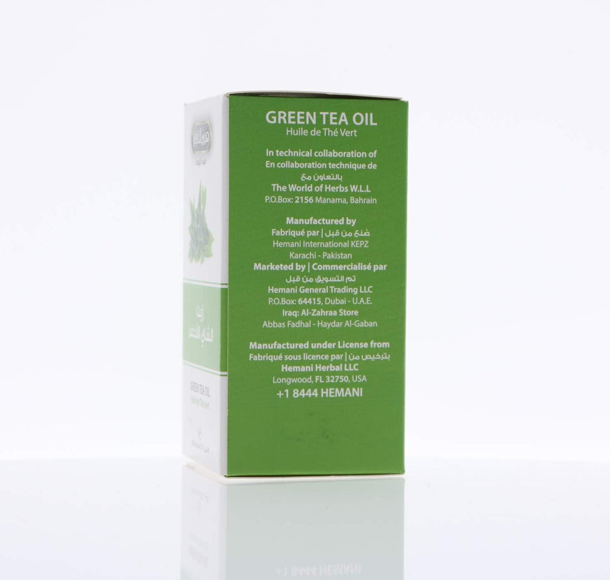 Hemani Green Tea Oil