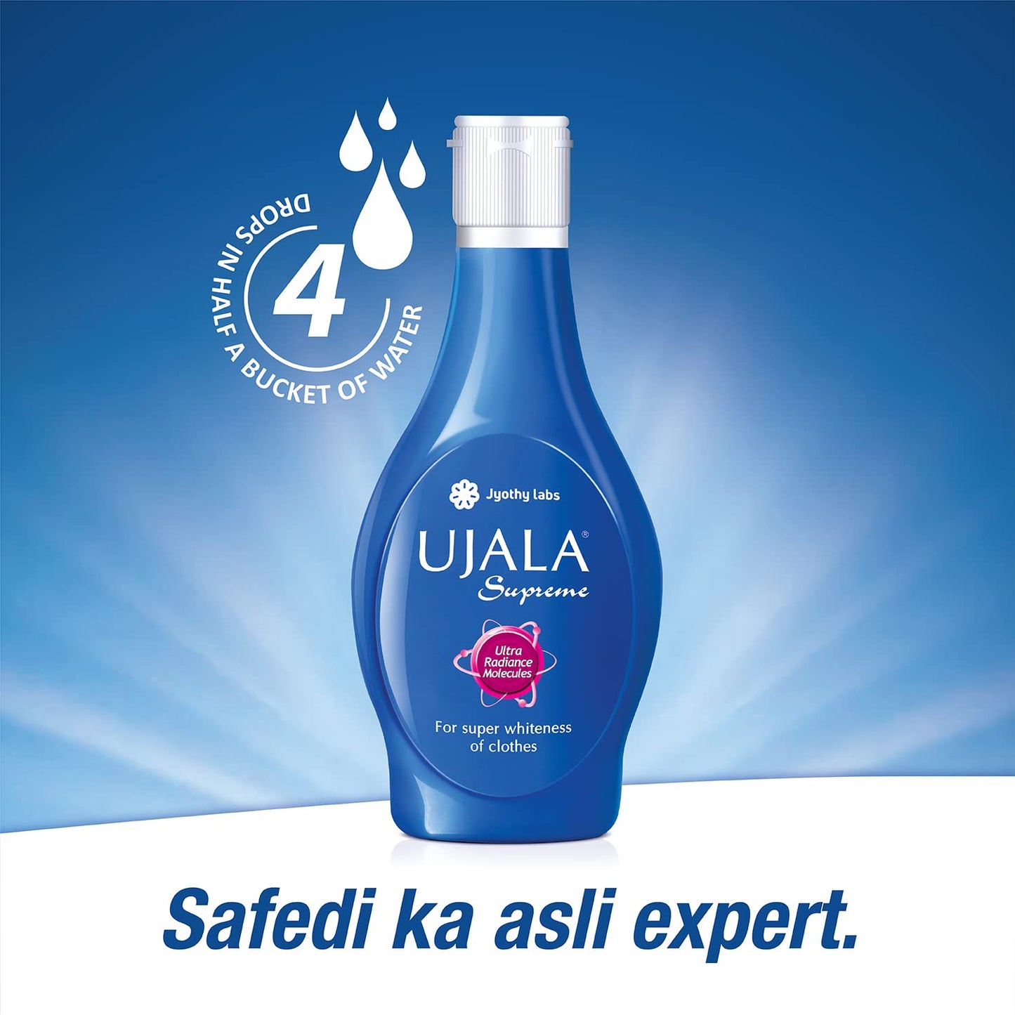 Ujala Supreme - 250 ml