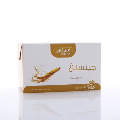 Refresh Your Senses with HEMANI Ginseng Herbal Tea - Pure & Natural - 20 Tea Bags per Box