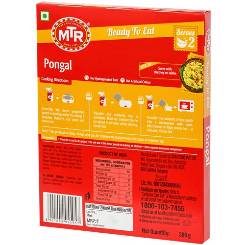 MTR Ready to Eat Just Heat and Eat | No Preparation | No additives | Gluten Free | Pack of 5 | Pongal 300gm