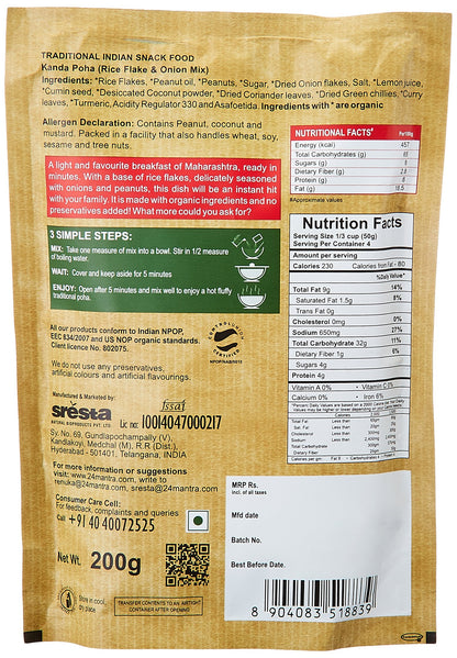 24 Mantra, Kanda Poha, 200 Grams(gm)