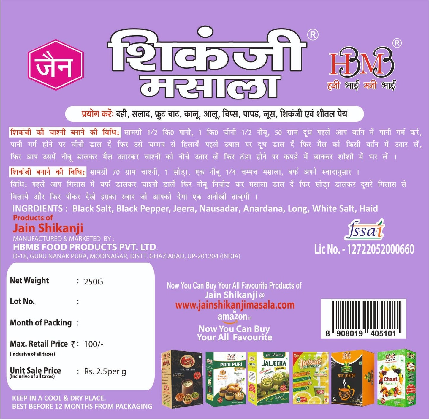 JAIN SHIKANJI Masala 250G | HBMB
