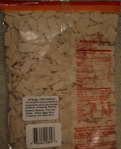 Periyar Rice Ada 400 gms