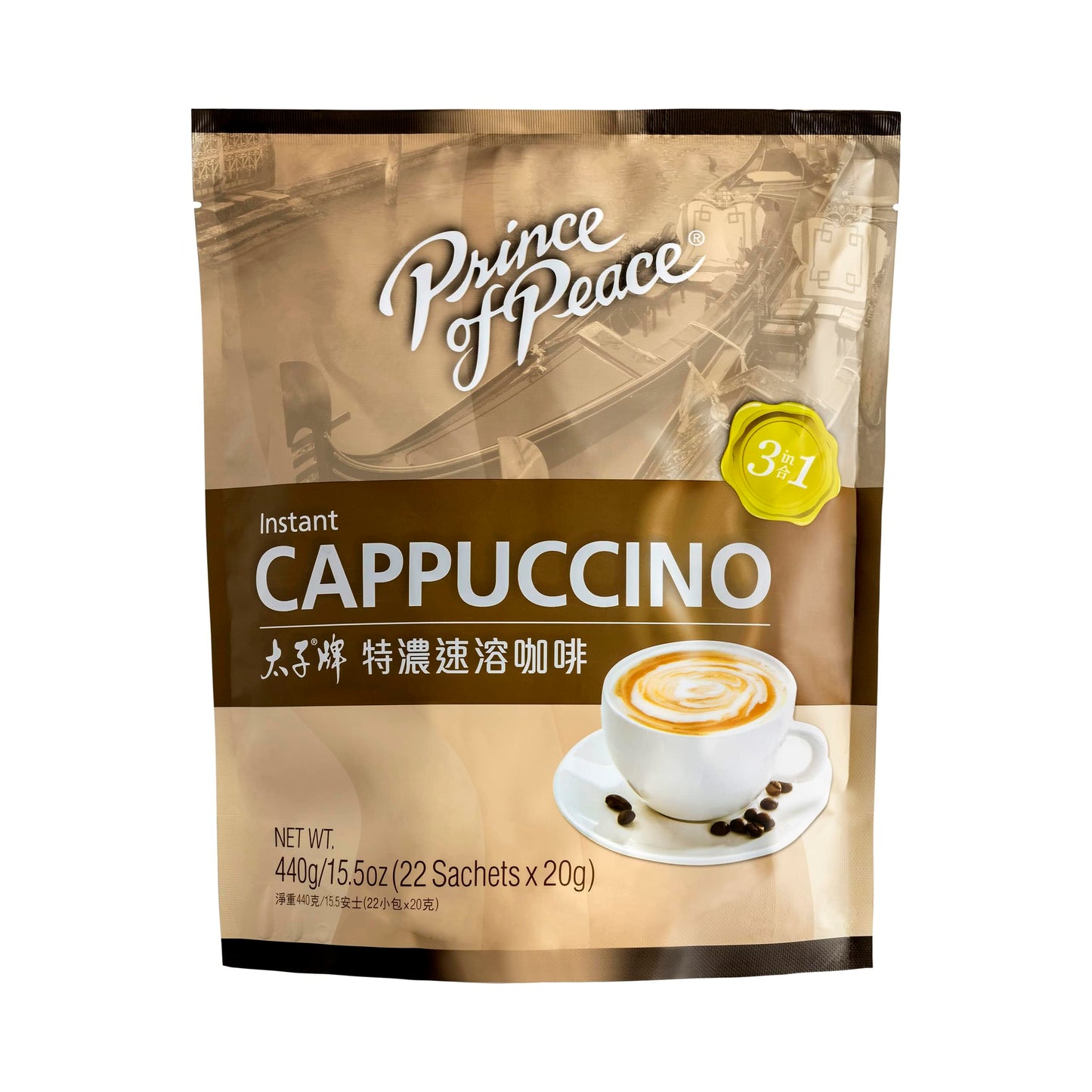 Prince of Peace 3 in 1 Instant Cappuccino, 22 Sachets Coffee Mix with Caffeine, Smooth and Tasty, Convenient Just Add Water