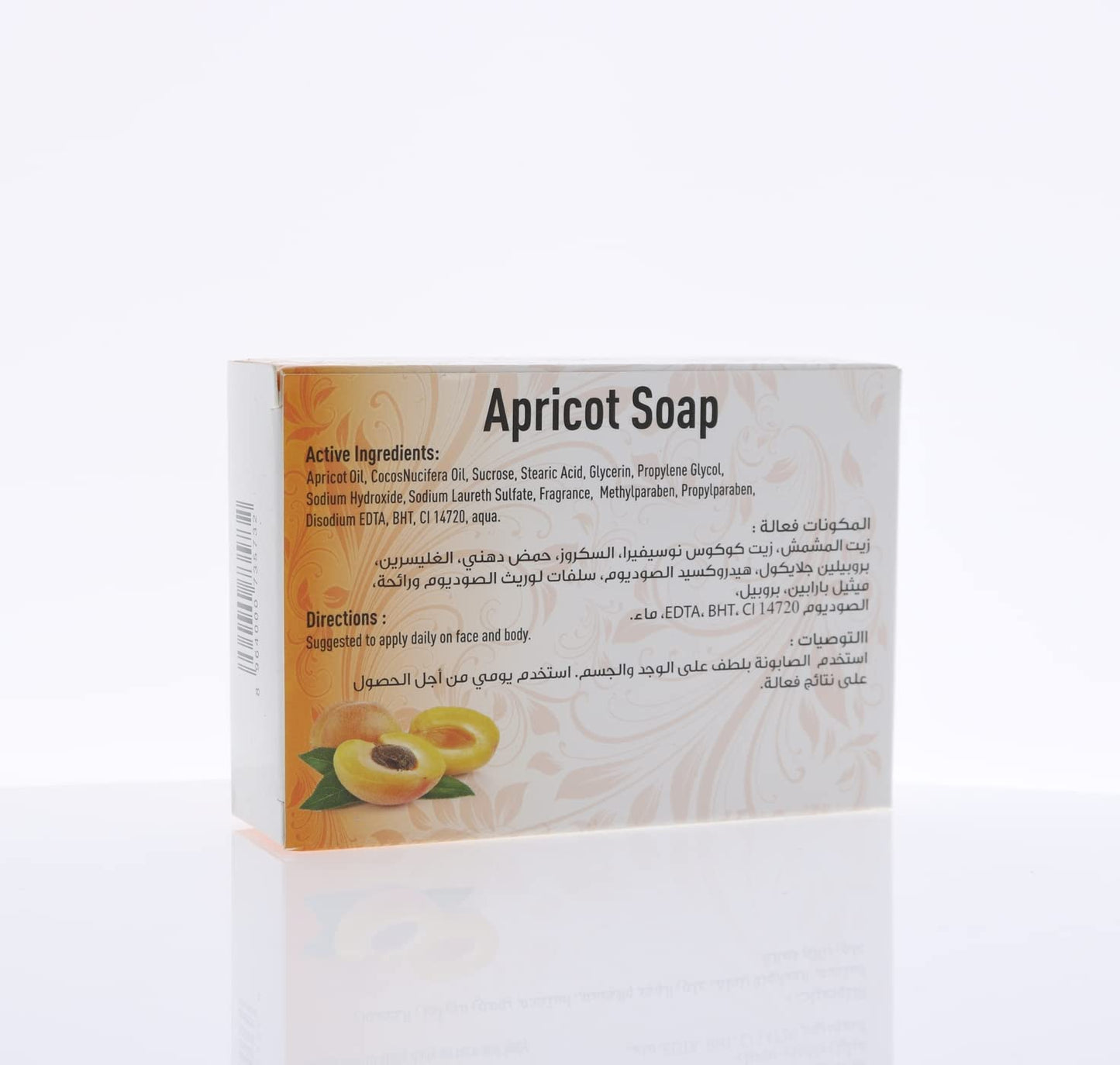 Hemani Glycerin Soap Apricot 80g