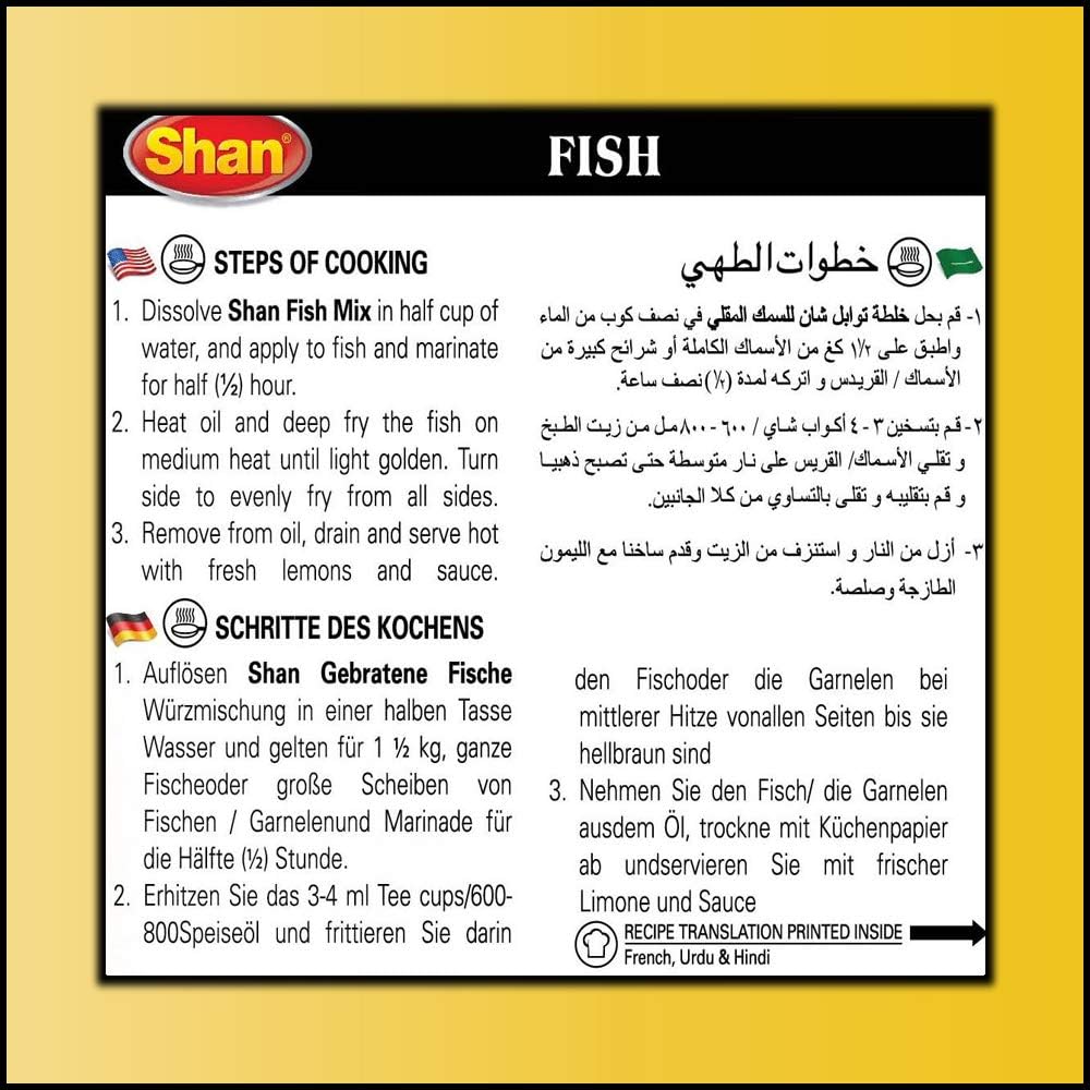 Shan Fish Arabic Seasoning Mix 1.76 oz (50g) - Spice Powder for Middle Eastern Style Spicy Fried Fish  (1.76 Ounce (Pack of 1))