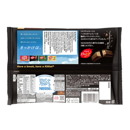 Nestle - KitKat Dark Chocolate Flavor, 5.5 Oz Bag