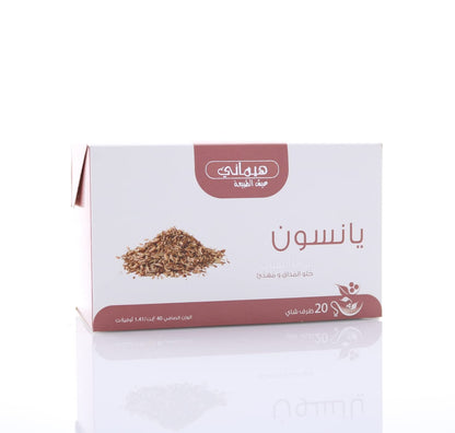 HEMANI Herbal Tea - Aniseed - 20 Tea Bags in Box