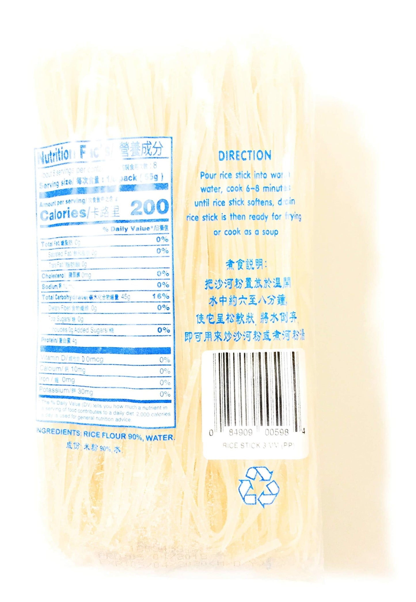 BNH PHO Rice Stick (16oz)