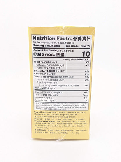 Prince Gold D-Fense 1 - Concentrated Herbal Extract Tea, 10 sachets