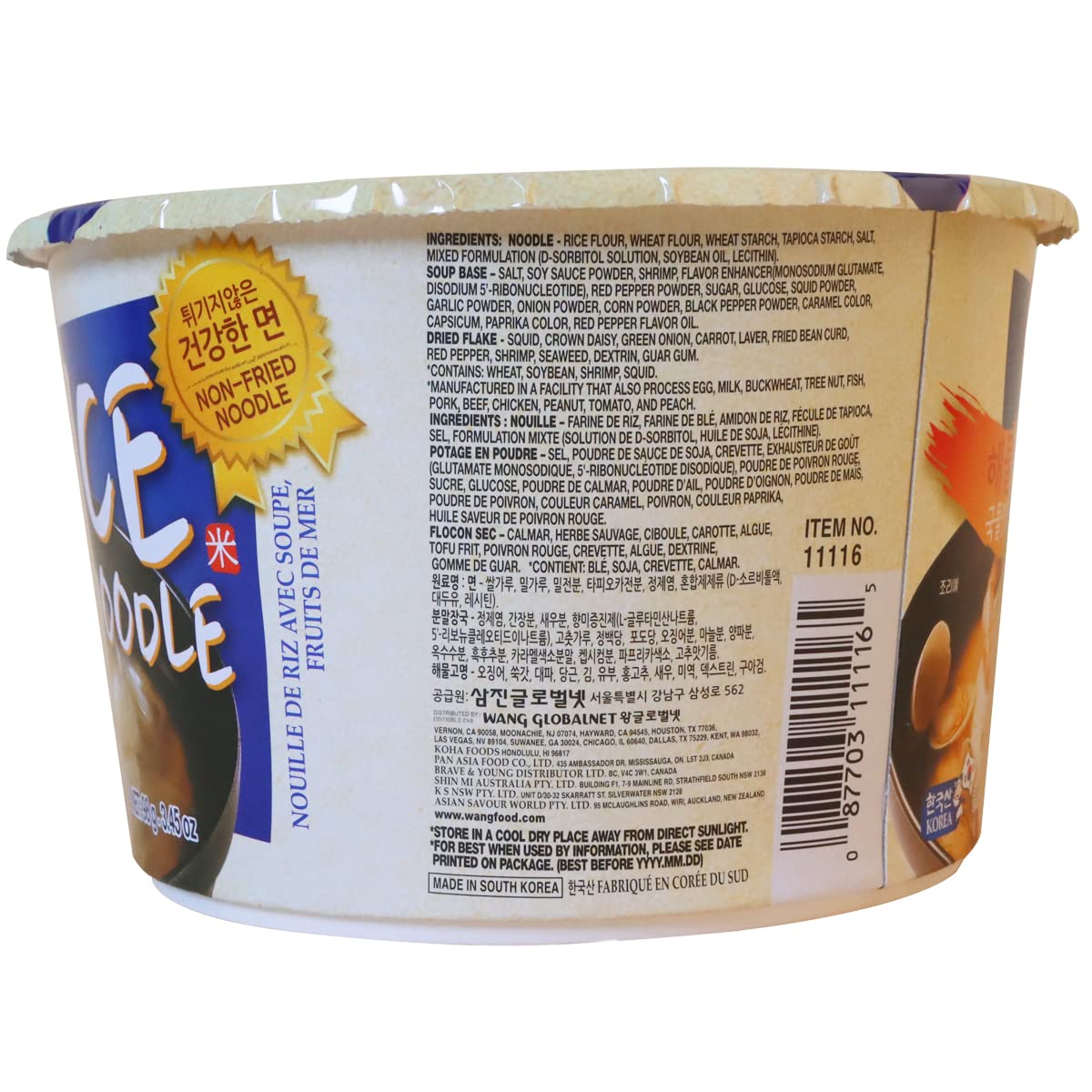 Wang Rice Noodle Soup, Seafood Flavor, Pack of 6