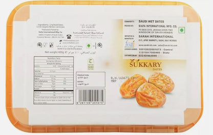 Sukkary Dates 400 gms