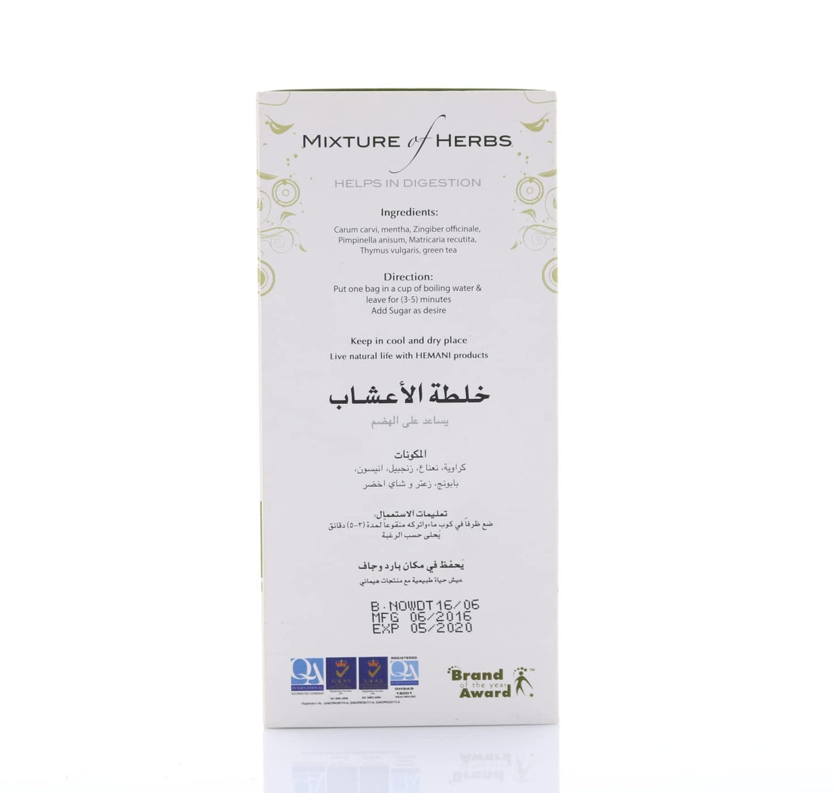 HEMANI Tea For Digestion 20 Bags