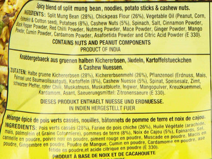 Haldiram's- Kashmiri Mixture 400 gms