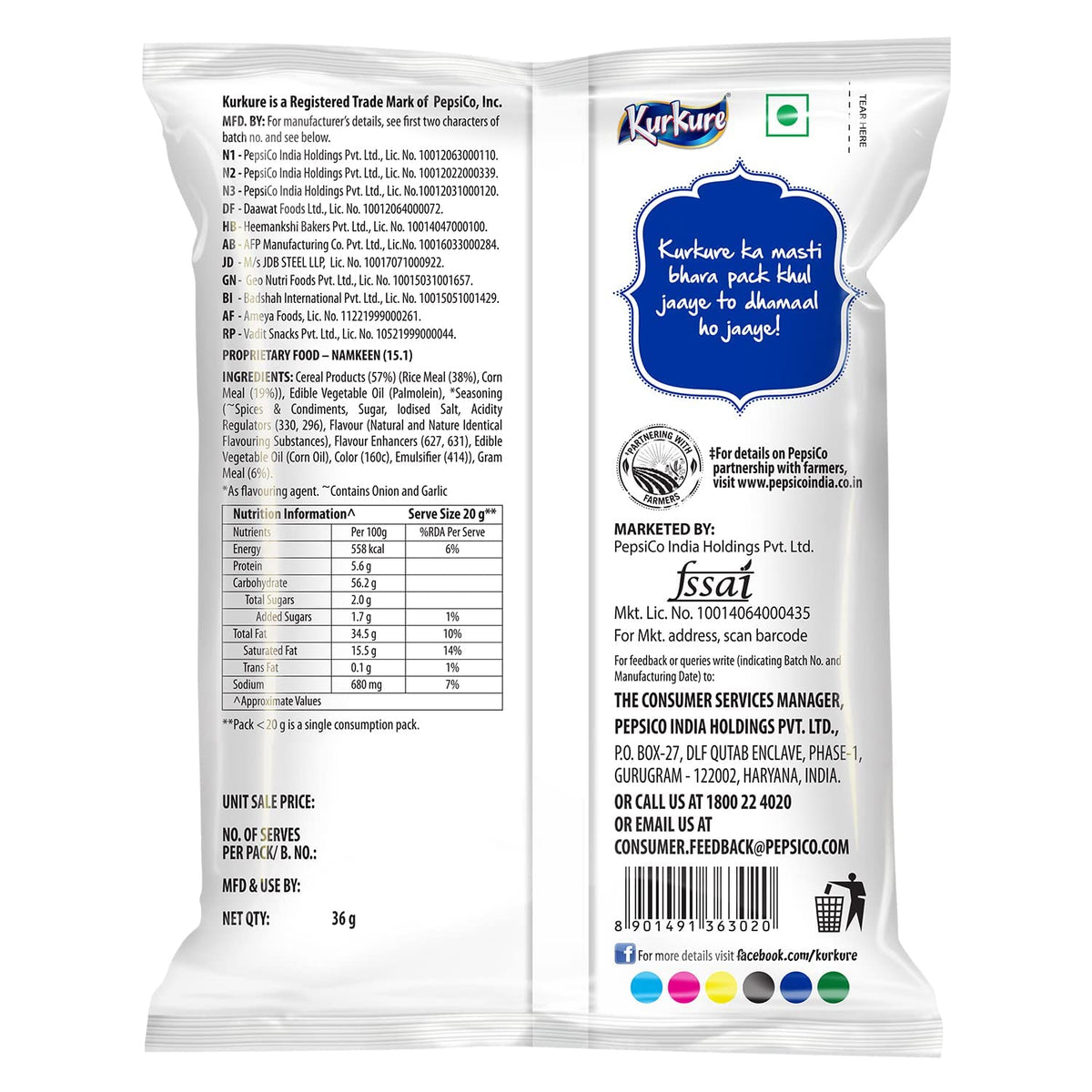 Kurkure Chilli Chatka Indian Chips Pack of 3