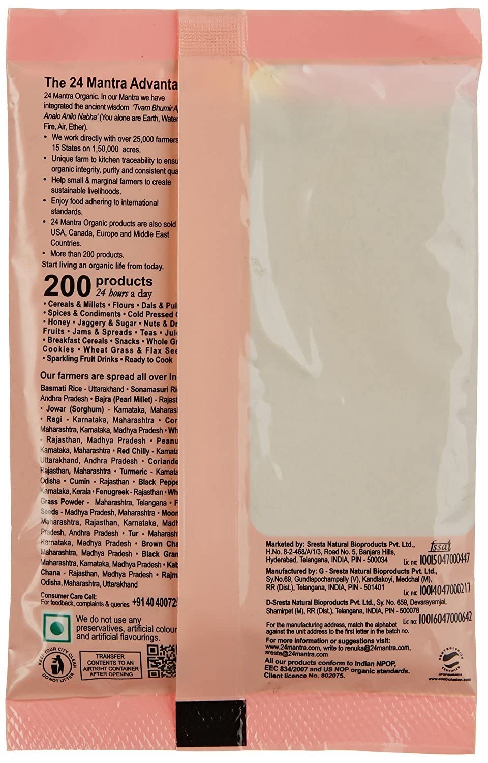 24 Mantra Organic Dry Ginger Powder 7 Oz