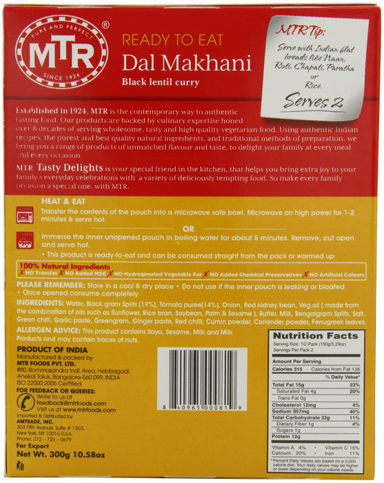 MTR Dal Makhani, 10.58-Ounce Boxes (Pack of 10)