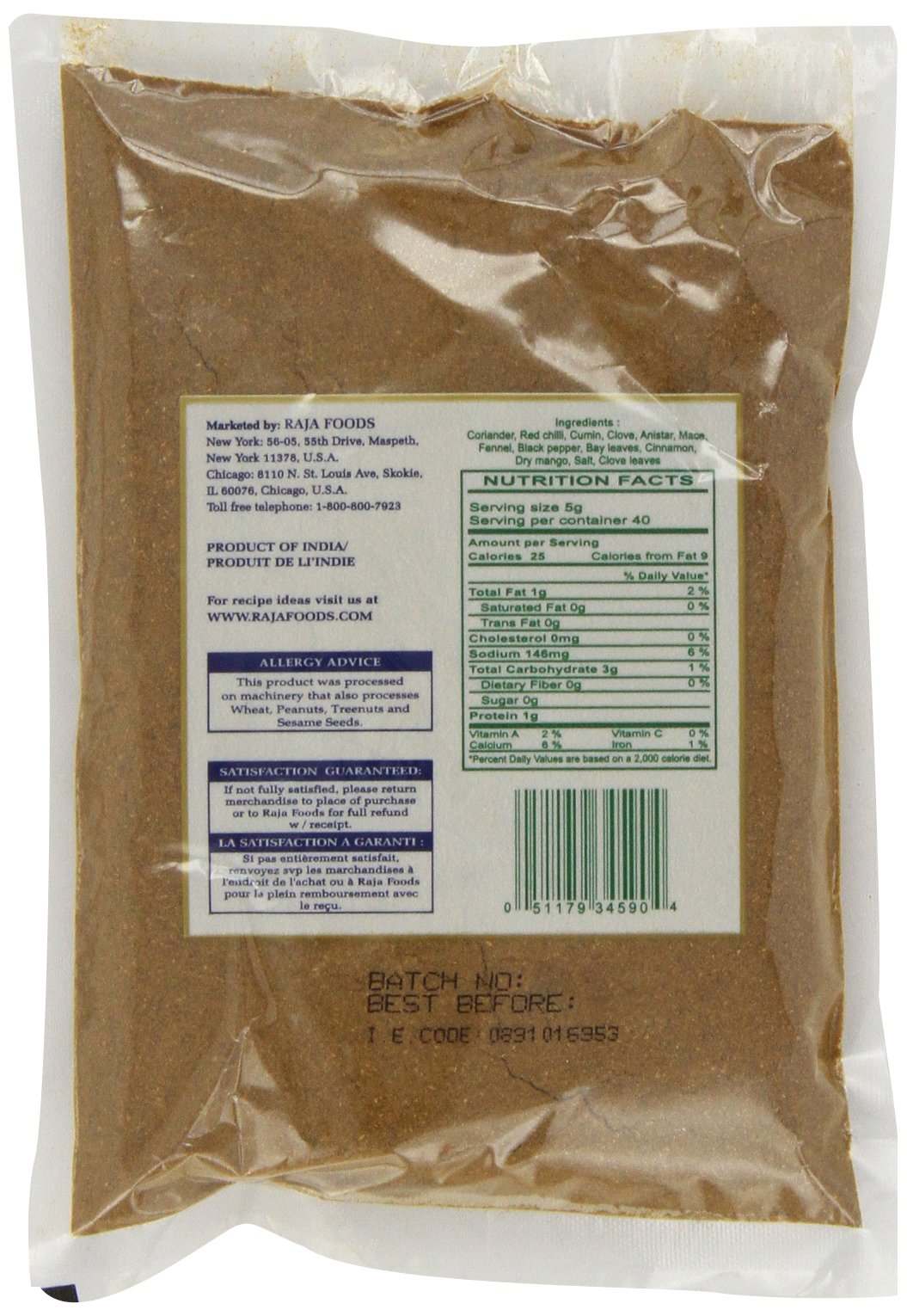 Swad Garam Masala, 7-Ounce (Pack of 6)