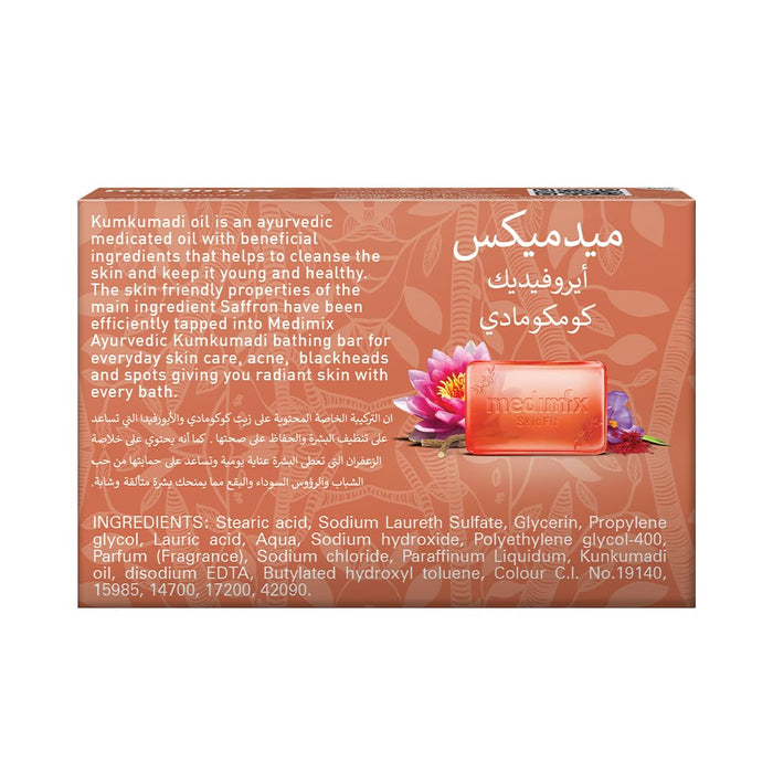 Medimix Ayurvedic Kumkumadi Soap (pack of 5)