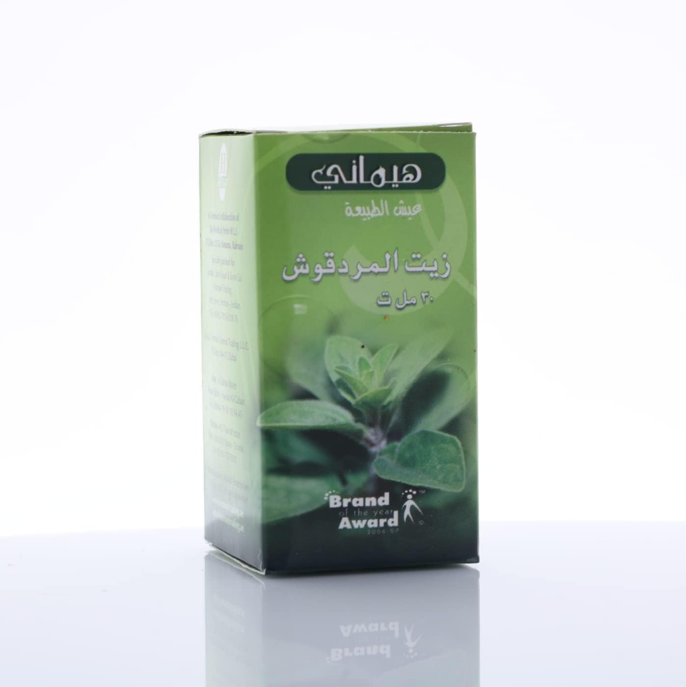 Hemani Herbal Oregano Oil 30ml