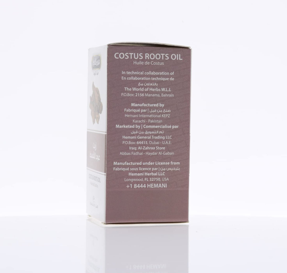 Hemani 100% PURE COSTUS ROOT OIL (30 ML) QUST AL HINDI OIL, QIST AL HNIDI OIL