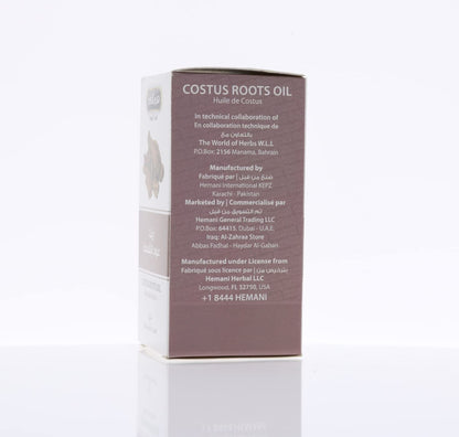 Hemani 100% PURE COSTUS ROOT OIL (30 ML) QUST AL HINDI OIL, QIST AL HNIDI OIL