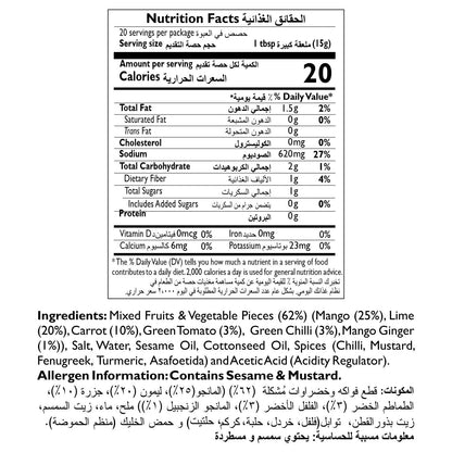 Mother's Recipe mixed Pickle South Indian style 300 gms - Indian Pickles