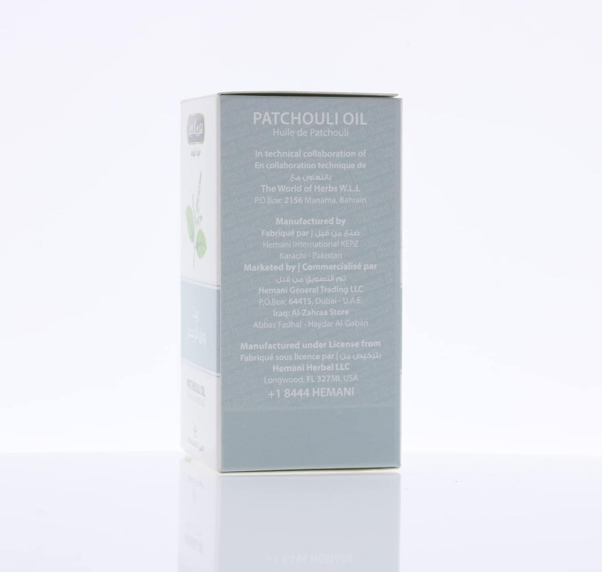 Hemani Patchouli Oil