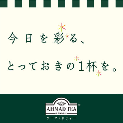 Ahmad Tea Herbal Tea, Rooibos & Cinnamon Teabags, 20 ct (Pack of 1) - Decaffeinated & Sugar-Free