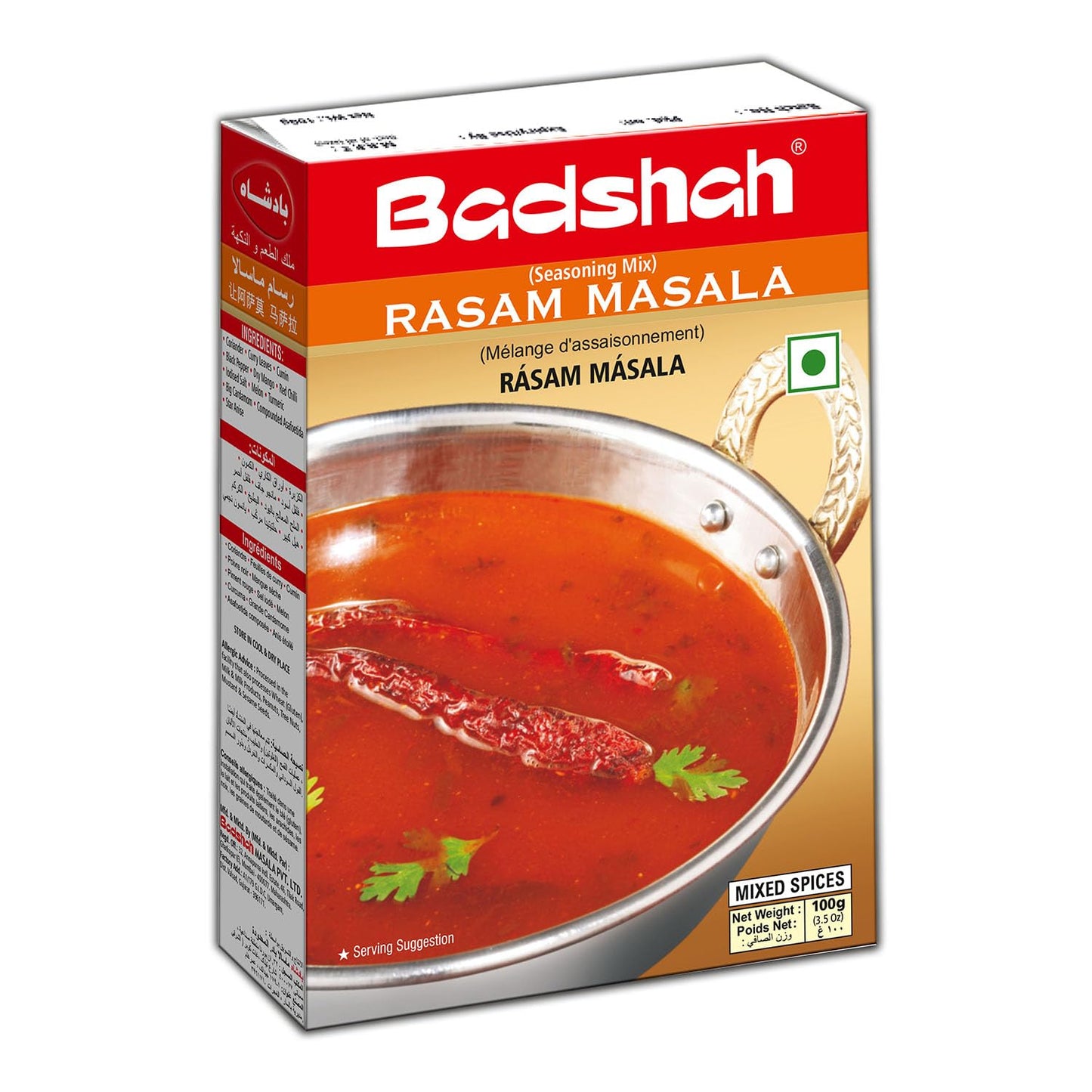 Badshah Masala, Rasam Powder, 3.5-Ounce Box (Pack of 12)