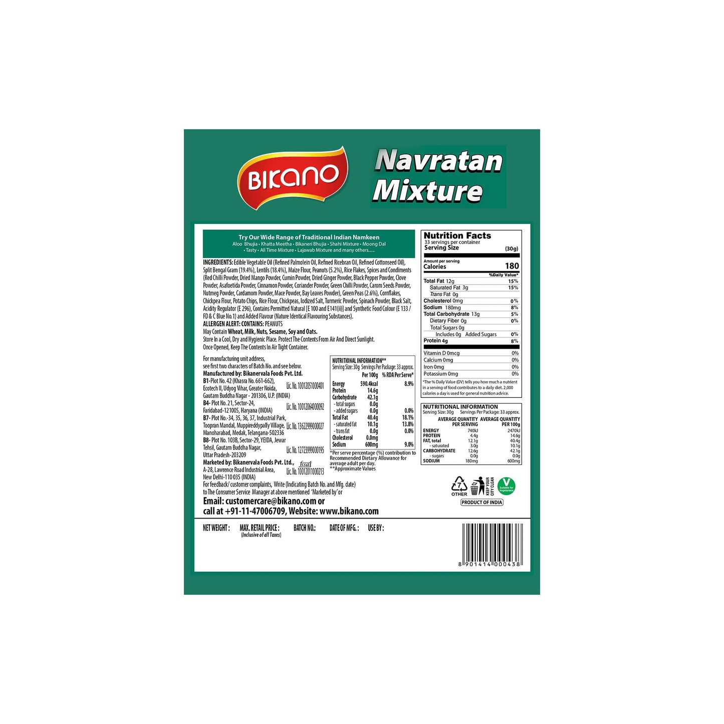 Bikano by Bikanervala Navratan Mix, Navrattan Mix, 1kg (35.2oz)