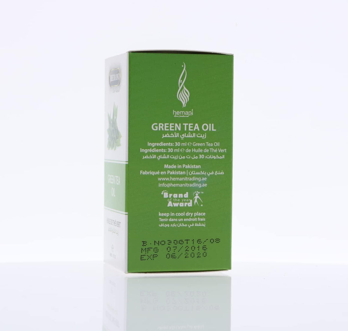 Hemani Green Tea Oil