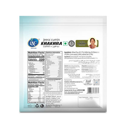 Induben Khakhrawala Premium Tasty and Healthy Indian Gujarati Snacks Khakhra 200gm (7 oz) CUMIN ( JEERA ) Pack of 2 7 Ounce