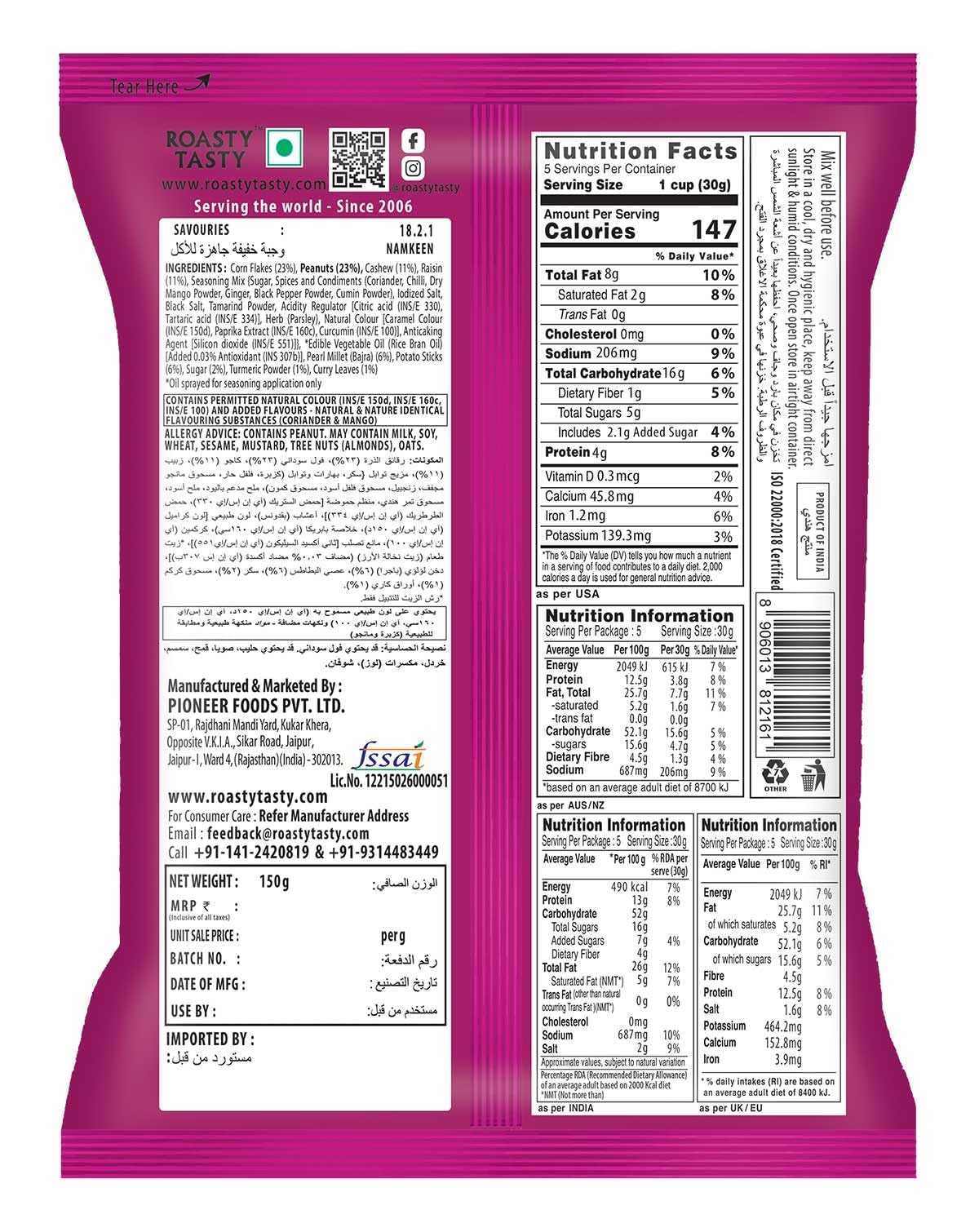 Roasty Toasty Corn Flakes Mixture