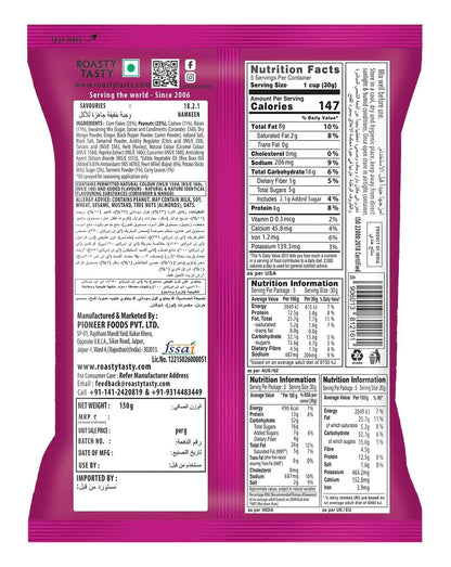 Roasty Toasty Corn Flakes Mixture