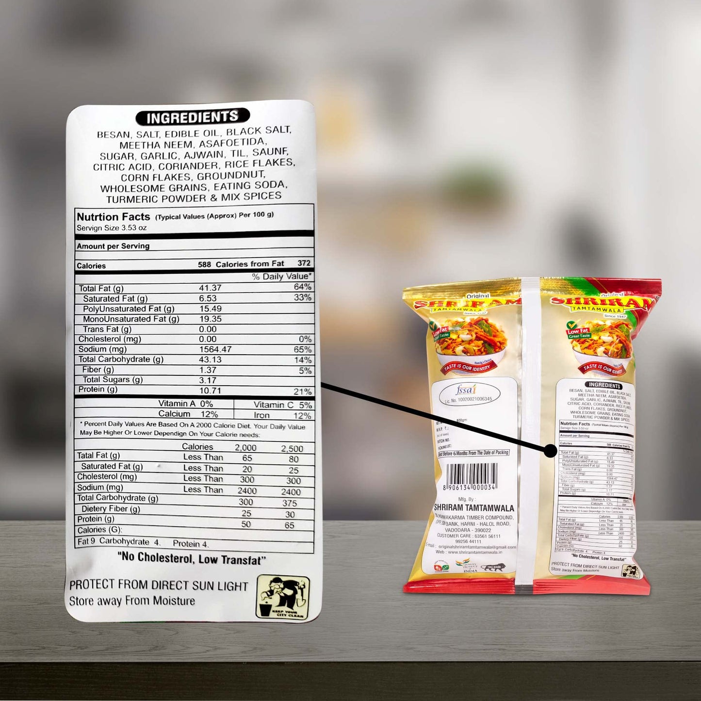 SHRIRAM TAMTAMWALA (Original) Delicious Tamtam Regular Mixture Vadodara Tam Tam Bhel Mix Namkeen 500gm - Snacks & Savory