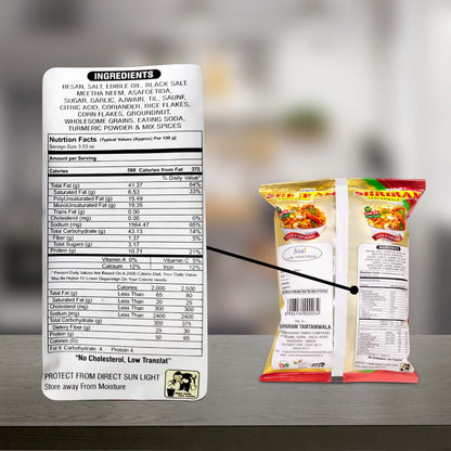 SHRIRAM TAMTAMWALA (Original) Delicious Tamtam Regular Mixture Vadodara Tam Tam Bhel Mix Namkeen 500gm - Snacks & Savory