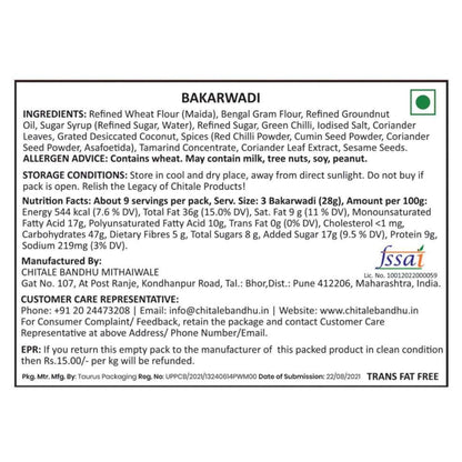 Chitale Bandhu Bakarwadi 250g
