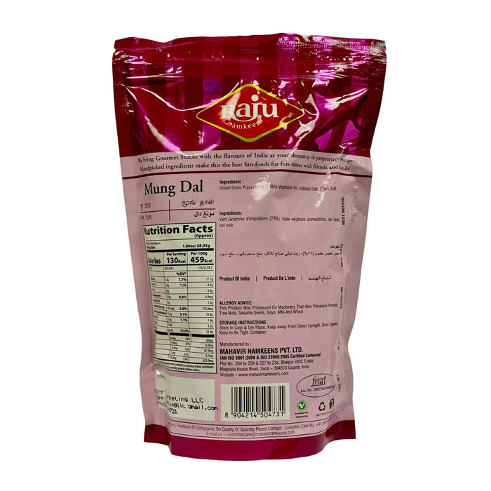 Raju Moong Dal 400gm (14 oz)