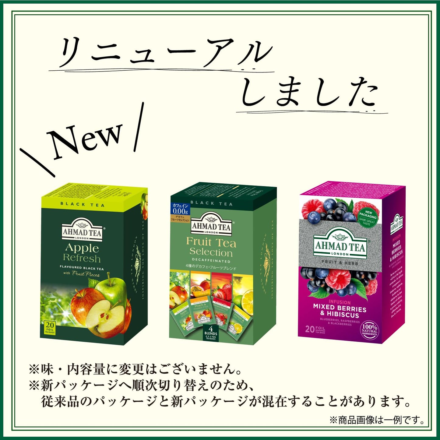 Ahmad Tea - Classic Tea Selection 20 foil teabags