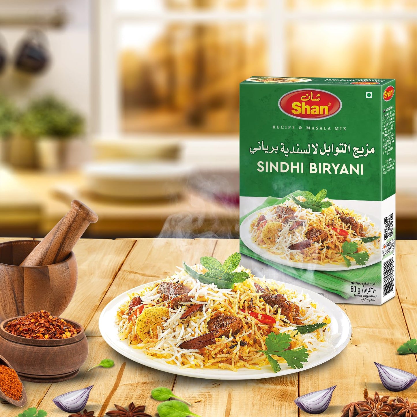 Shan Seasoning Mix For Sindhi Biryani 60 gms - Shan Masala