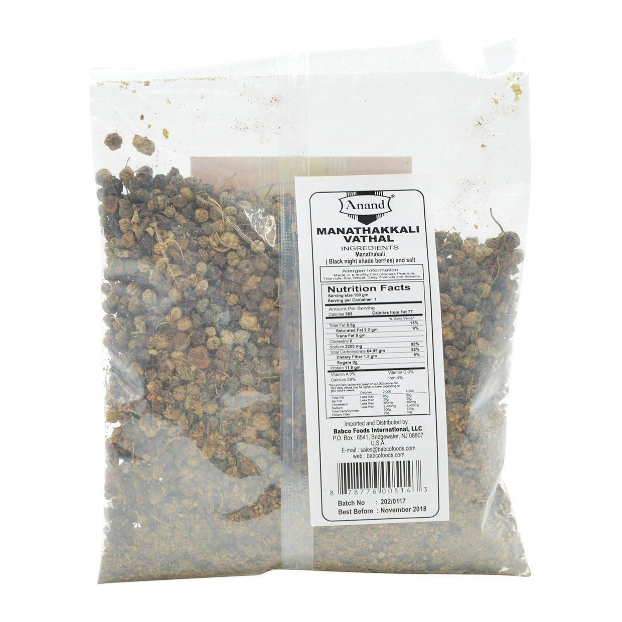 Anand Manathakkali Vathal 3.5Oz