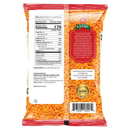 Laxmi Foot Ball Masoor 2 lbs - Food / Masala / Dal