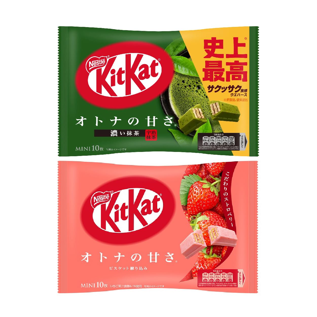 KitKat chocolate 2bags - Matcha dark green tea & Strawberry flavor