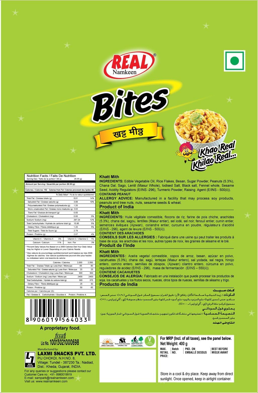 Real Namkeen Bites Khatt Mith - Real Namkeen