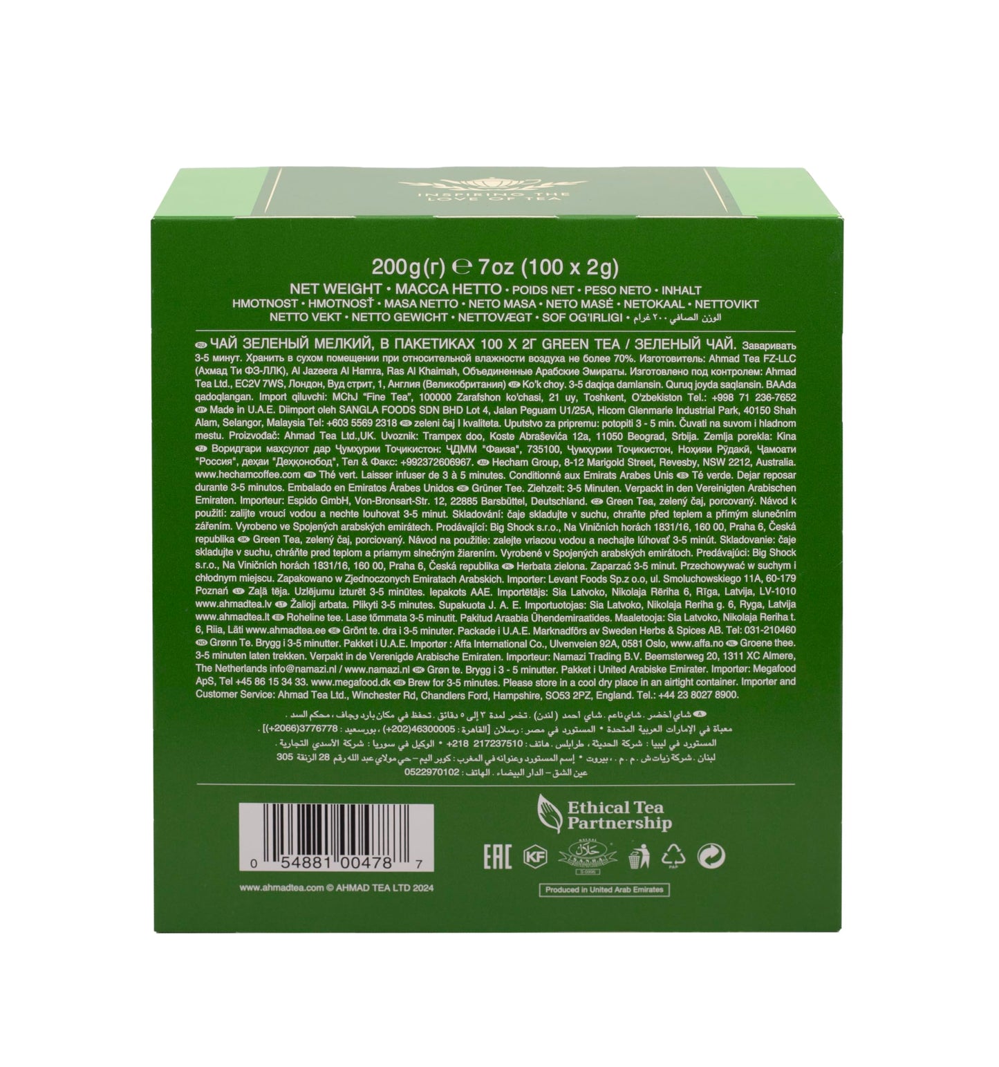 Ahmad Green Tea 100 tea bags
