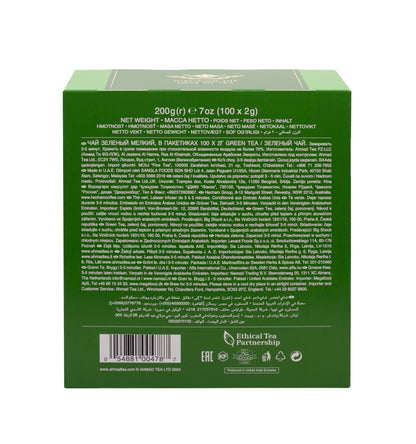 Ahmad Green Tea 100 tea bags